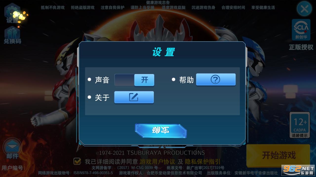 ������֮�񶷳������������ͼ2