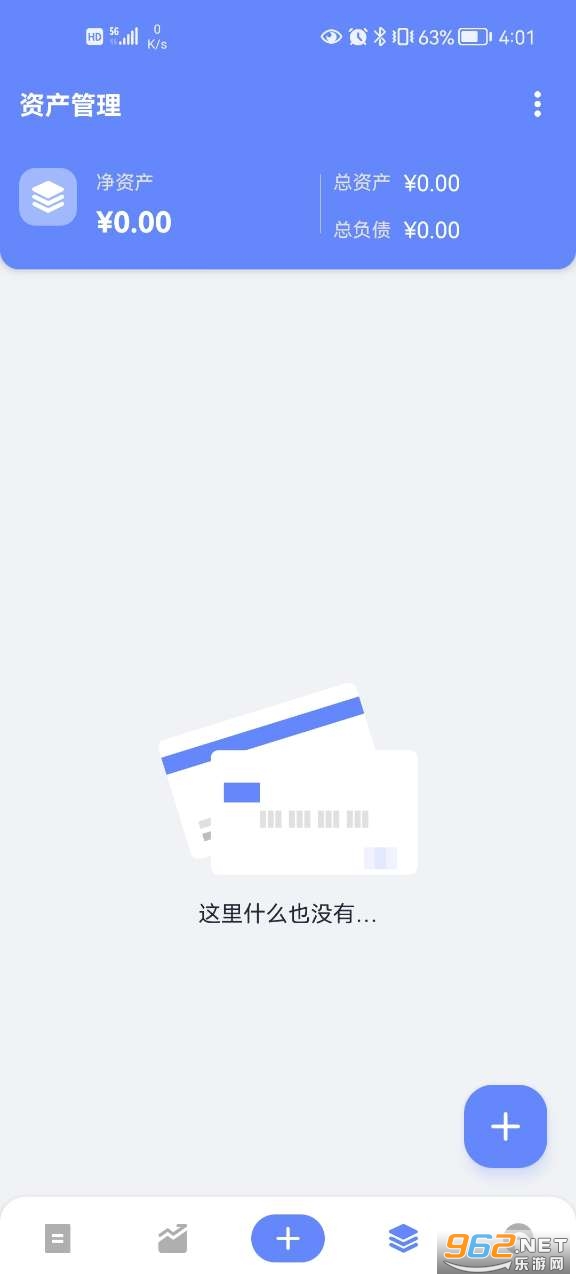 һ�����APPv7.0��ͼ3