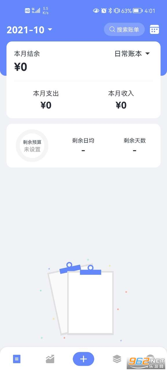 һ�����APPv7.0��ͼ1
