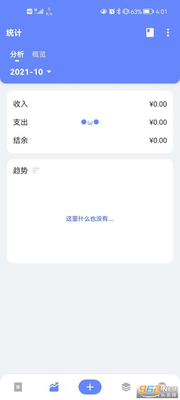 һ�����APPv7.0��ͼ0