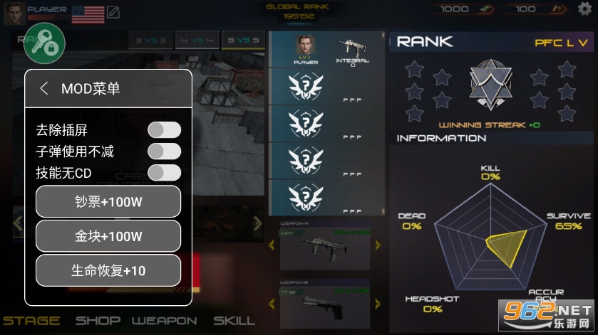 CS�������޳�Ʊ����v1.0.3��ͼ0