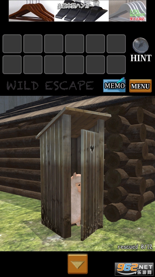 WILD ESC(Ұ��������Ϸ)��ͼ7