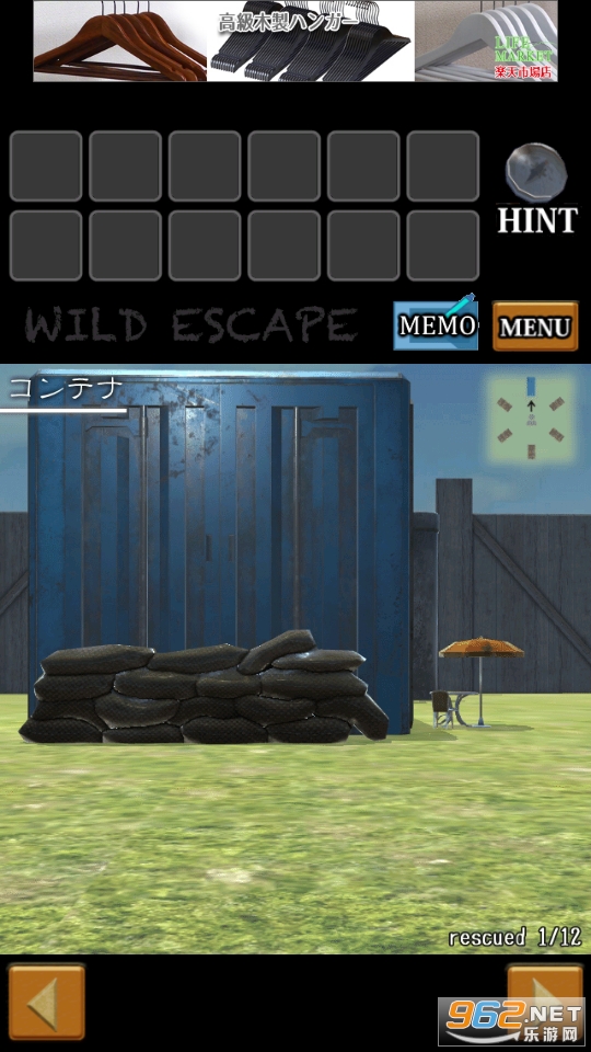 WILD ESC(Ұ��������Ϸ)��ͼ6
