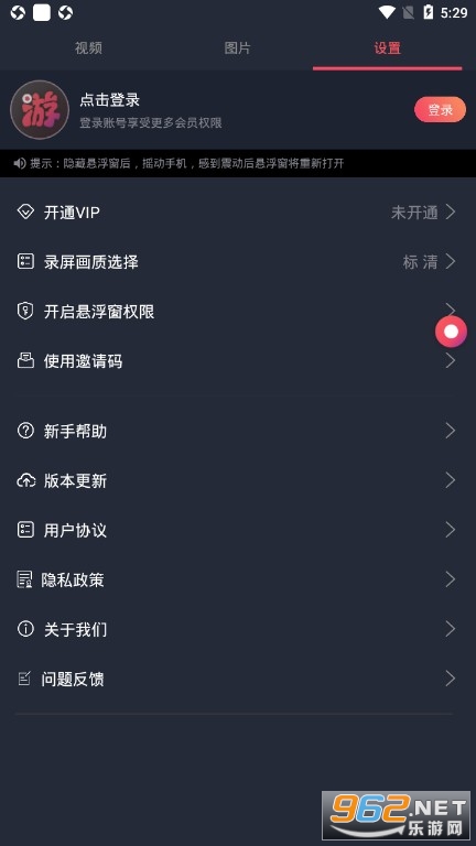 ��Ϸ¼��������Ѱ��ͼ1