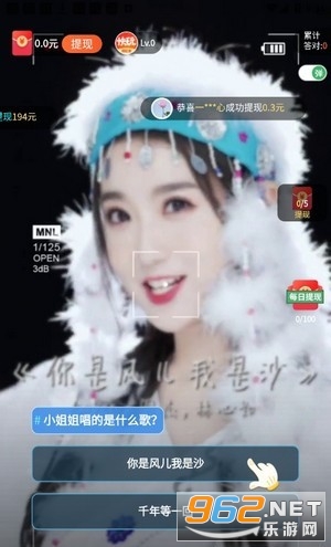 快玩短视频300元提现截图0