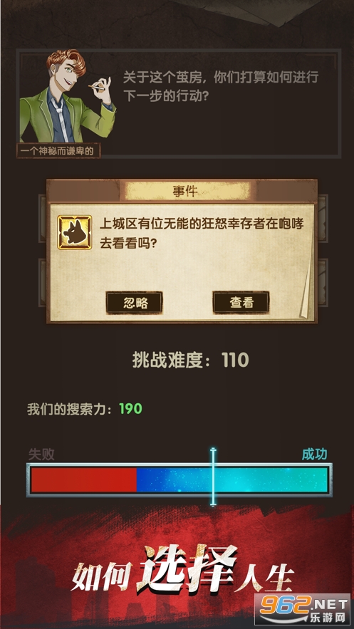 ���ձӻ�����ҹ��Ϸv1.0.6 �ٷ����ͼ0