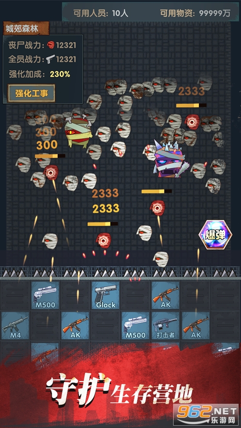 ���ձӻ�����ҹ��Ϸv1.0.6 �ٷ����ͼ2
