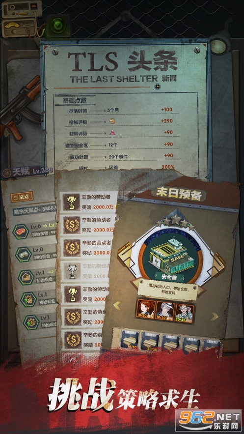 ���ձӻ�����ҹ��Ϸv1.0.6 �ٷ����ͼ3