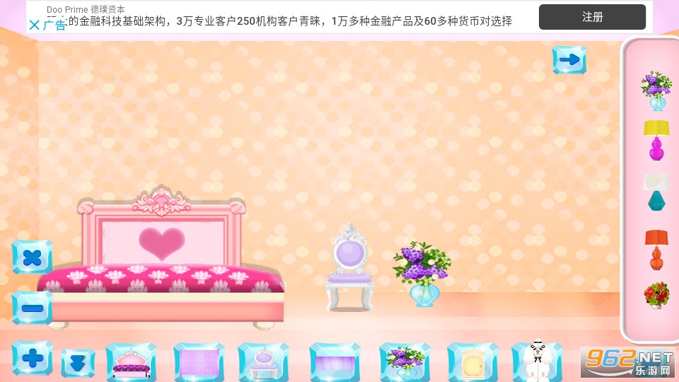 Ballet Doll Home Design Game Build A House Games��Ϸv1.0.5 ��׿���ͼ3