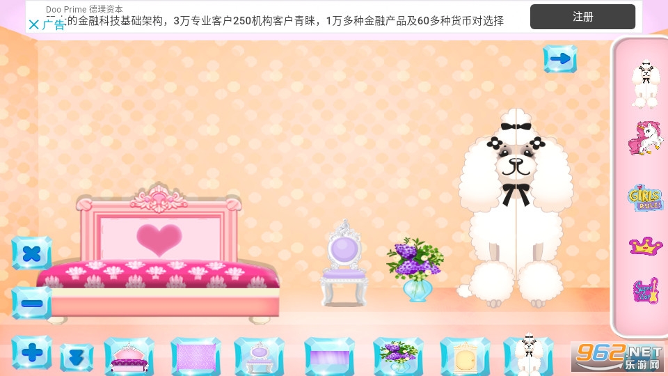 Ballet Doll Home Design Game Build A House Games��Ϸv1.0.5 ��׿���ͼ5