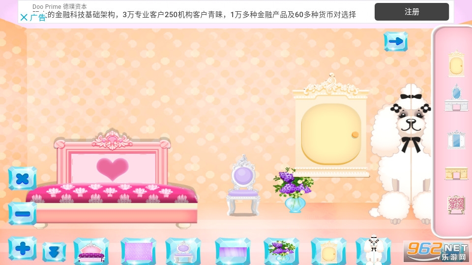 Ballet Doll Home Design Game Build A House Games��Ϸv1.0.5 ��׿���ͼ6