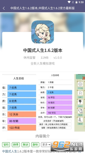 ����������Ϸ����app��ͼ1