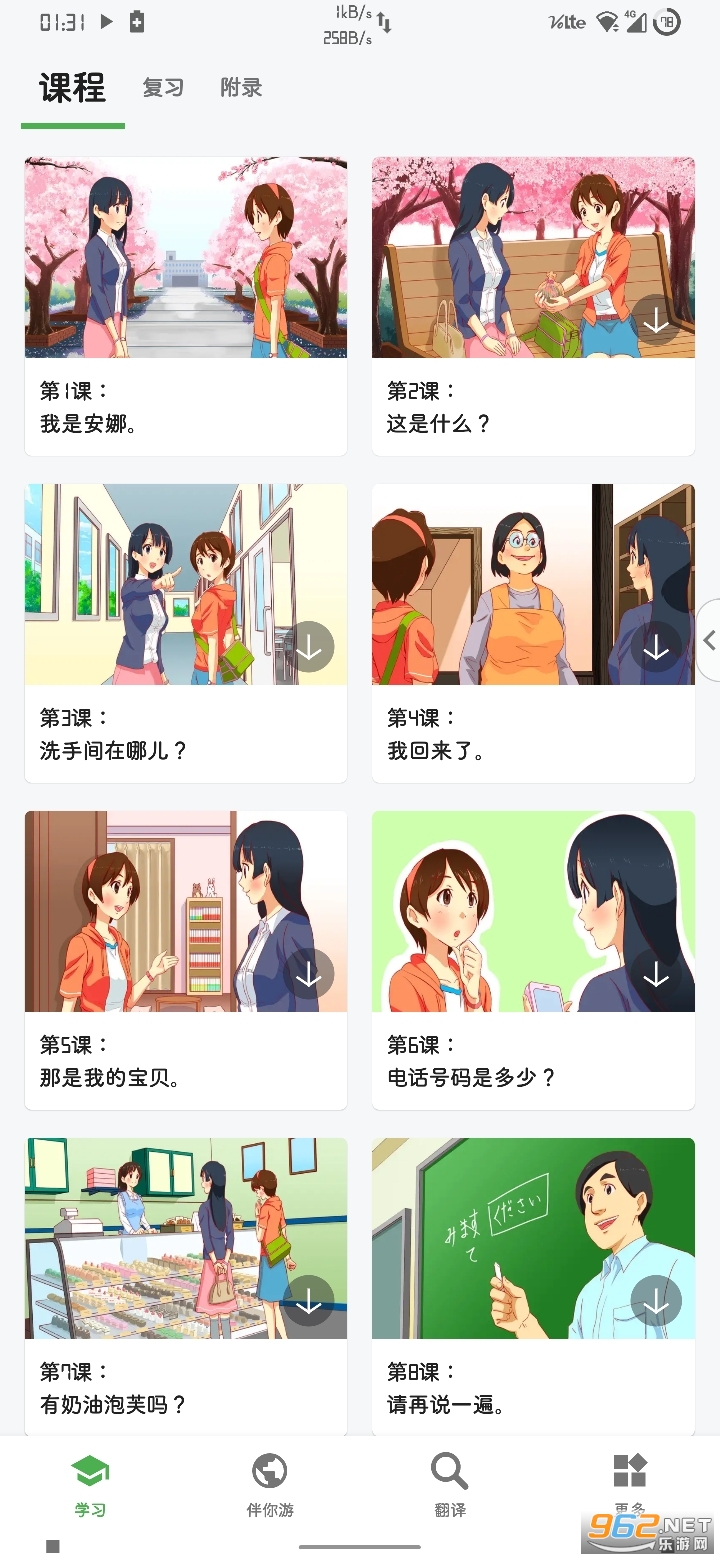 ��������app��ͼ0