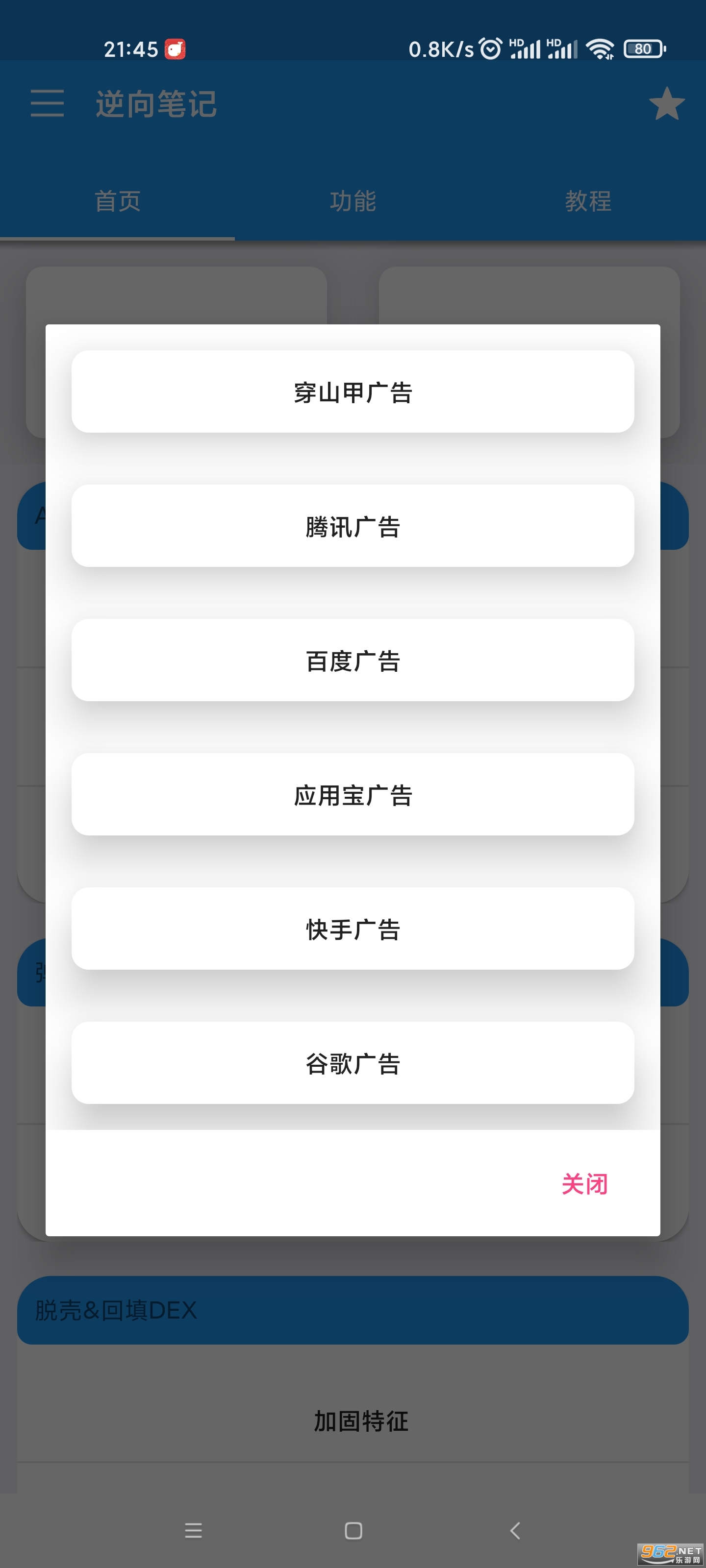 ��������app��ͼ1