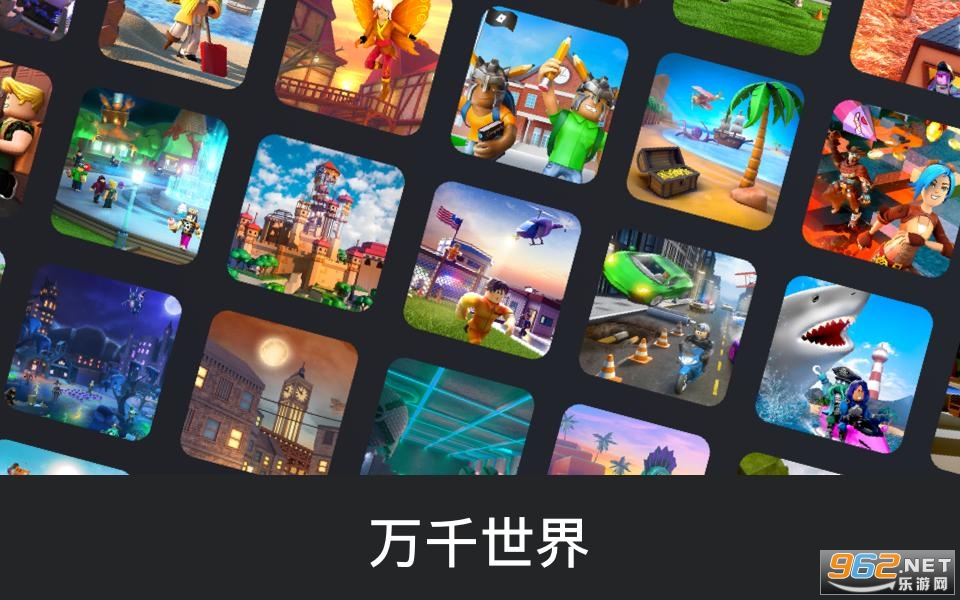 Roblox�޲����˹���°�v2.497.359 ��׿���ͼ2