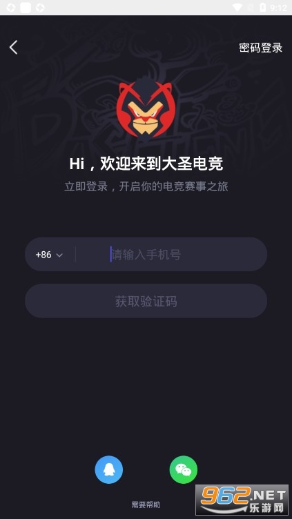 ��ʥ�羺��׿���°��ͼ2