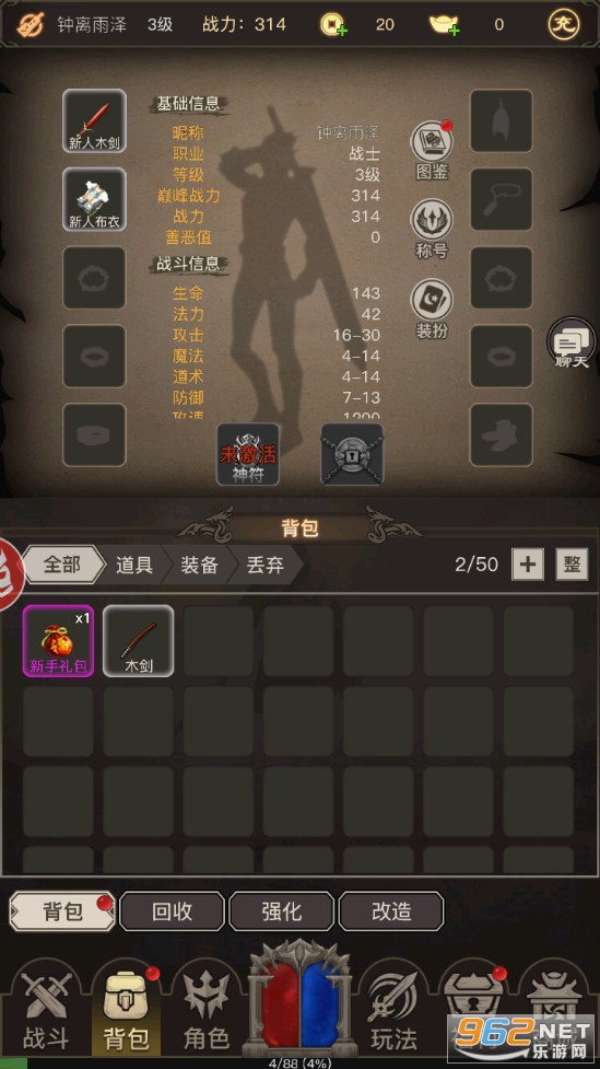 ŭնħ���ٷ���v1.0.1 ��׿���ͼ2