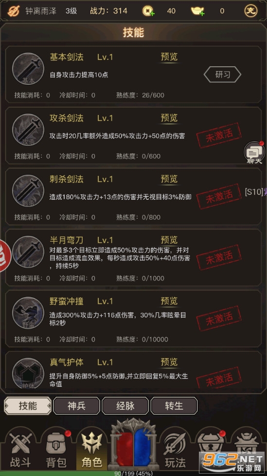 ŭնħ���ٷ���v1.0.1 ��׿���ͼ3