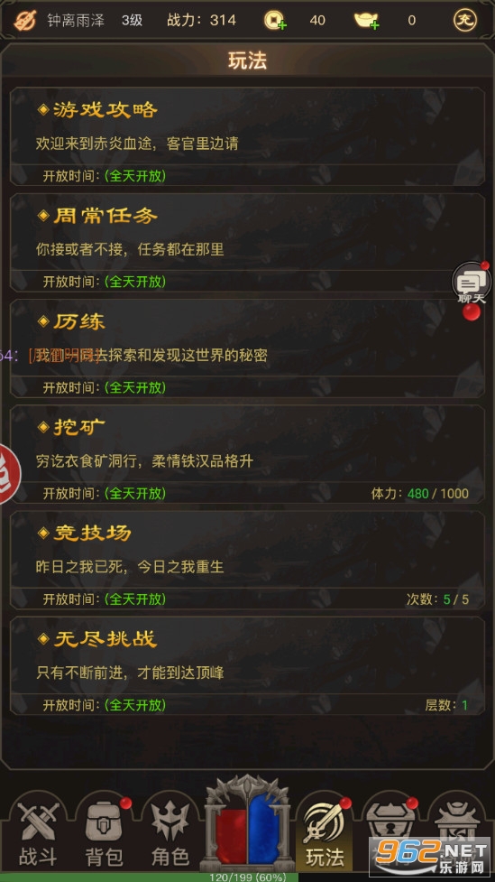 ŭնħ���ٷ���v1.0.1 ��׿���ͼ4