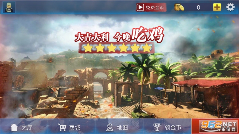 反恐狙击手手机游戏截图0