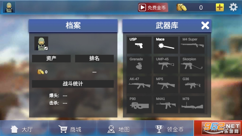 反恐狙击手手机游戏截图2