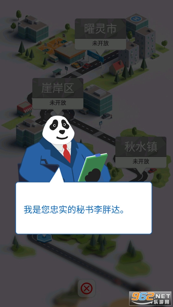 �ϳ�ʱ��֮���н���ٷ���v1.4 ��׿���ͼ3
