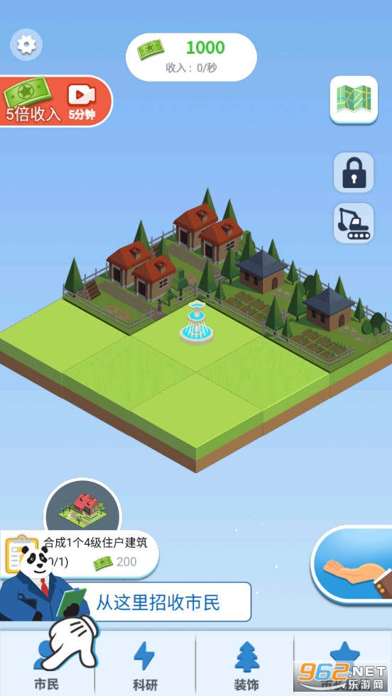 �ϳ�ʱ��֮���н���ٷ���v1.4 ��׿���ͼ0
