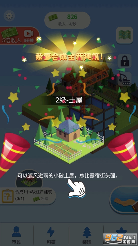 �ϳ�ʱ��֮���н���ٷ���v1.4 ��׿���ͼ1