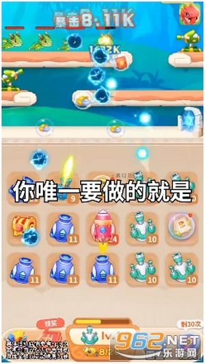 暴打肥龙赚钱版截图0