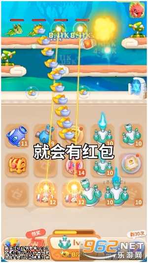 暴打肥龙赚钱版截图1