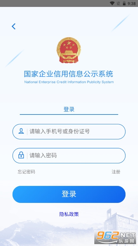 ��ʾϵͳ������ҵ���ù�ʾȫ���ٷ���v4.0.3���°汾��ͼ0