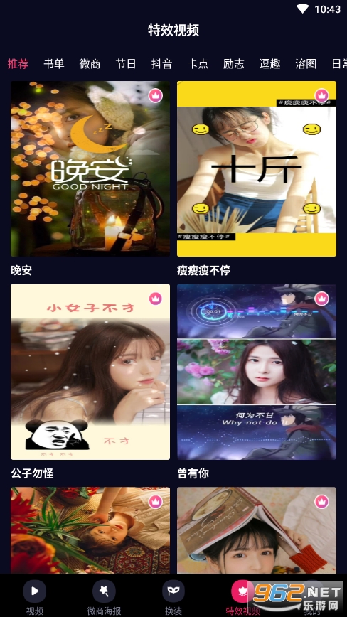 �滭app��Ƶ��ͼ4