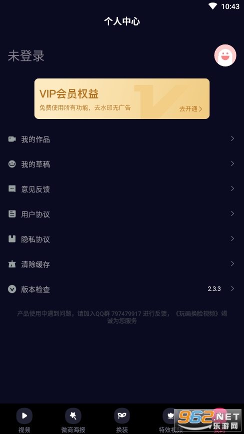 �滭app��Ƶ��ͼ0