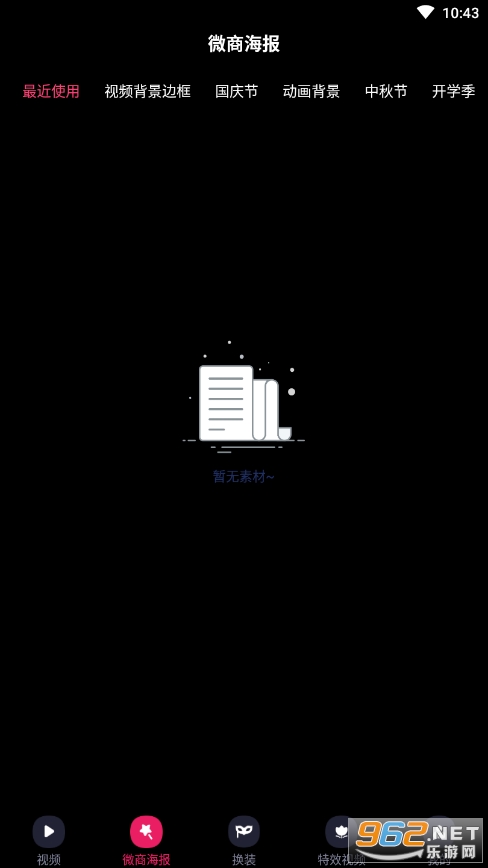 �滭app��Ƶ��ͼ1
