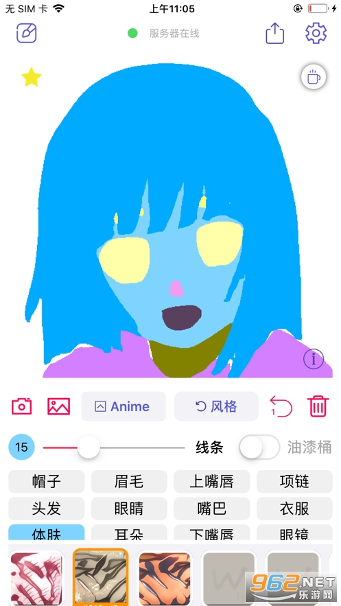 Wand������������׿�ٷ���v1.2.0��ͼ0