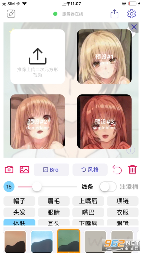 Wand������������׿�ٷ���v1.2.0��ͼ3