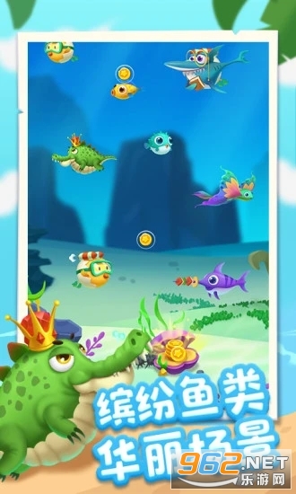 爆赚水族馆赚钱游戏截图0