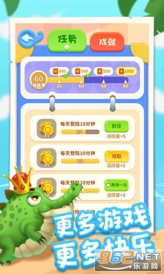 爆赚水族馆赚钱游戏截图3