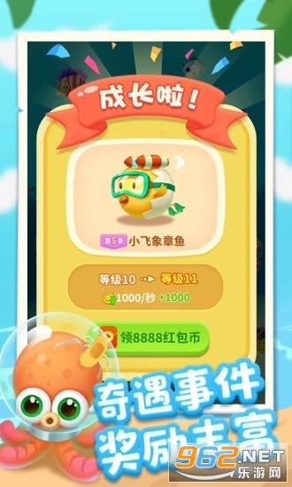 爆赚水族馆赚钱游戏截图1