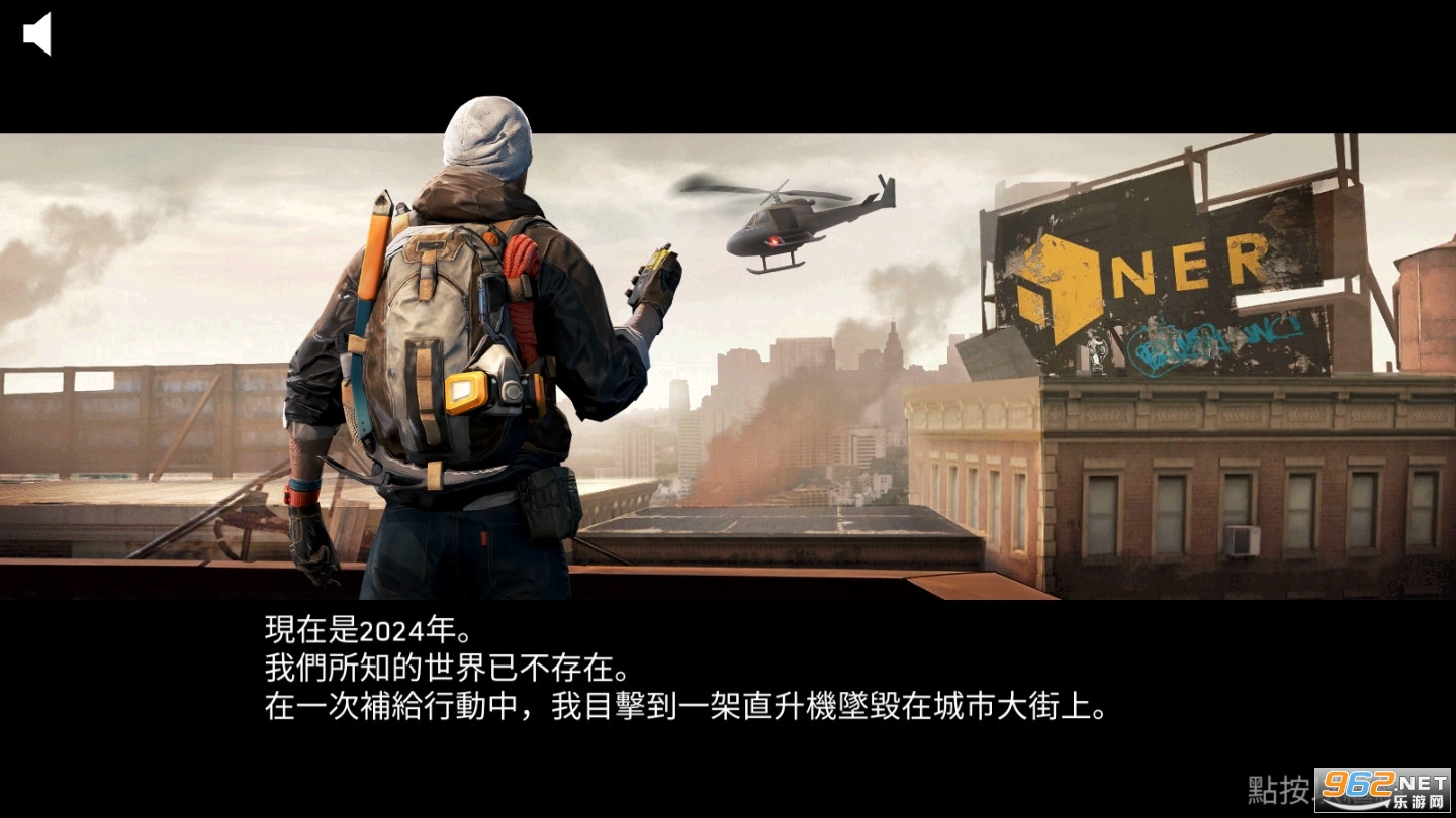 命悬一日最新版2021截图0