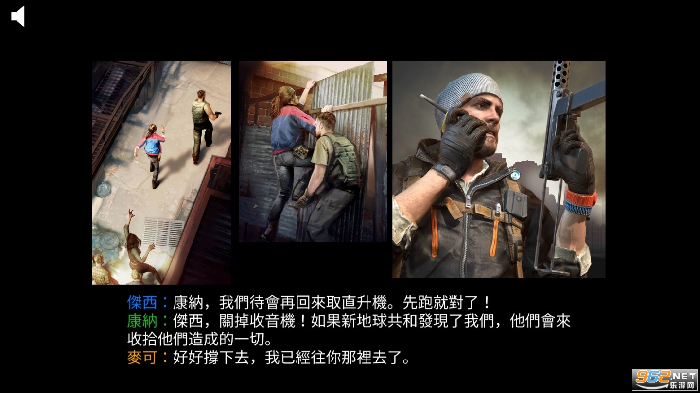命悬一日最新版2021截图1