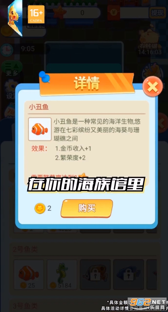 ��ϲ�����׬Ǯ��Ϸ��ͼ2