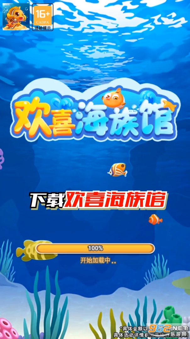 ��ϲ�����׬Ǯ��Ϸ��ͼ3