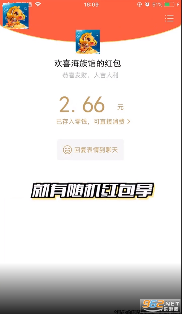 ��ϲ�����׬Ǯ��Ϸ��ͼ1