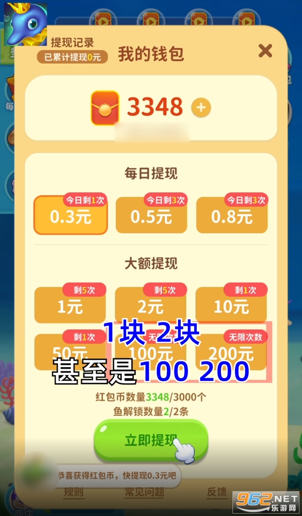 ��ϲ�����׬Ǯ��Ϸ��ͼ0