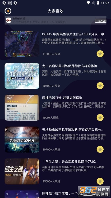 12345��Ϸ�йٷ���v1.3 ���°��ͼ1