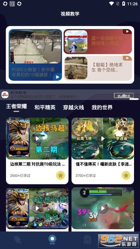 12345��Ϸ�йٷ���v1.3 ���°��ͼ0