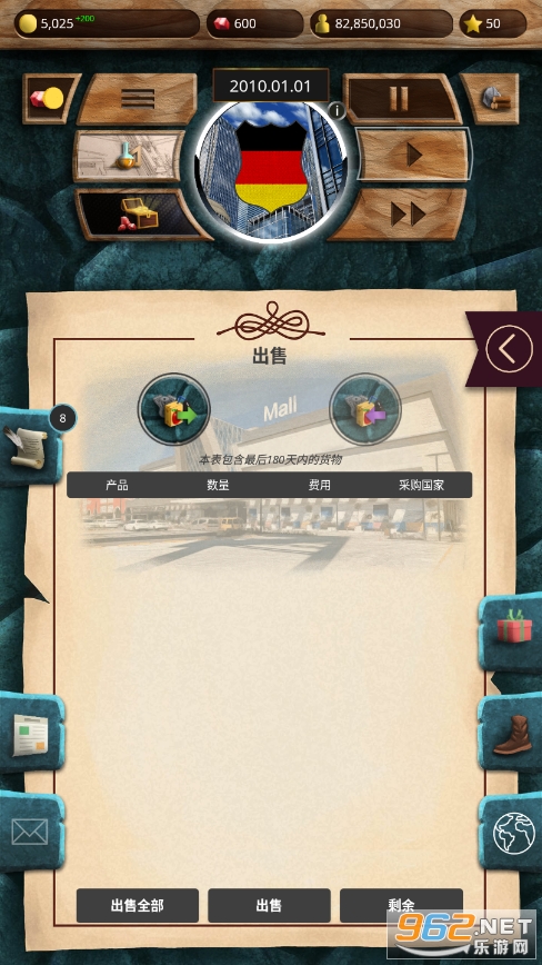 �ִ�ʱ���߼�����Ϸ��ͼ3