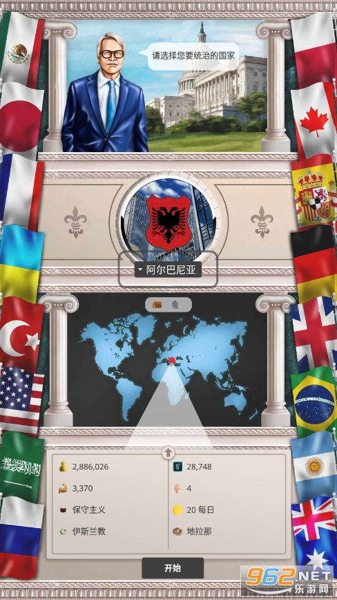 �ִ�ʱ���߼�����Ϸ��ͼ5