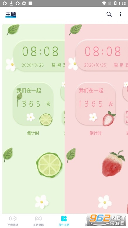 ħ���ֽapp��׿���ͼ0